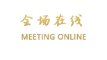 哈尔滨世纪丰华商务宾馆.